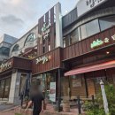 수원-0076 | 북수원 맛집 곤드레밥집 가족 모임하기 좋은 곳 재방문 후기