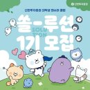 글루션