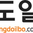 수원에너지협동조합