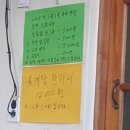 금봉참옻닭 이미지