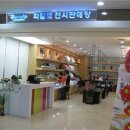 파발로 이미지