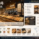 삼진푸드 - 김제시 | 삼진푸드