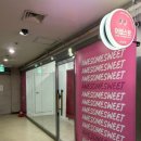 엄마몰래2호 | 신사 케이크 어썸스윗 압구정｜당일 주문 가능한 2단 레터링케이크 후기