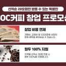 지오시까페