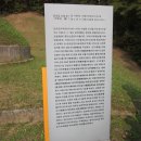 윤승길 선생묘 이미지