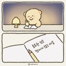 에이팩스영어학원 | [공지] 2023학년도 인문계열 학사편입 합격후기 / 공부법 & 모의고사 점수 공개