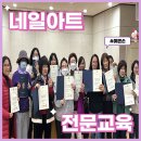 예쁜손 네일 아트
