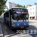 용화여객 이미지