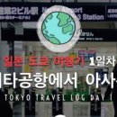 (주)만나투어 이미지