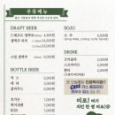 오늘통닭진접택지점