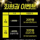 천하의 벽포 짐 이미지