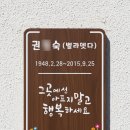자연을담는간판
