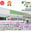김치마을