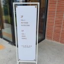 파라안 이미지