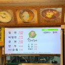최가네밀면 이미지