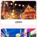 이네 티스토리