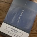 호텔리베라델리카트슨 성남직영점 이미지