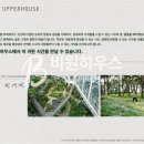 내곡동508 이미지