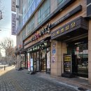 만족오향족발(홍대역점) | 홍대 맛집 서울 3대 족발 가성비 반반족발 후기 – 만족오향족발 홍대역점