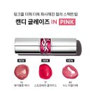 클라우드캔디 이미지