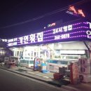 농산물도매센타