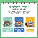 건강서점