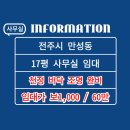 JM공인중개사사무소 이미지