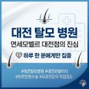 연세기쁨의원 티스토리