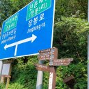 인천광역시 옹진군 북도면 장봉도, 걷기 좋은 길 1코스(신선놀이길: 약 8.21km), 국사봉ㆍ말문고개ㆍ전망대 이미지