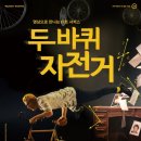 순천문화예술회관 대극장 이미지