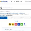 신호 | 비보호 했다가 과태료 7만원 낸 후기 신호위반 파파라치 후방카메라