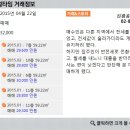 신광할인마트 이미지