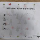 동례리지역아동센터 이미지