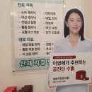 경희자란한의원 이미지