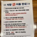 식당진 | 명동 직장인 점심 맛집 혼밥 하기 좋은 “식당진” 냉모밀 후기 | 오점뭐? 점메추!