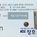 금호샷시유리공사 이미지