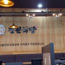 경원유통