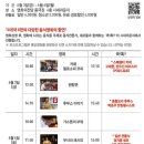 소꿉터 이미지