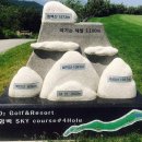 황지사우나 | 태백 오투CC 1박2일 골프 4~6월 특가 1박 2일 가성비 패키지 #강원도골프여행