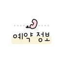 무늬만 쏭프로 골프투어 이미지
