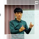 육체의 소욕은 성령을 거스른다 이미지