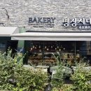 명장시대본점 이미지