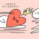 집생각 이미지