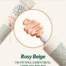 그린업디자인 | 브루케시아 브리즈핏 톤업 선베이스 & 그린 코렉팅 선베이스 후기, 1분컷 메이크업 가능
