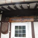 여물리체험마을 이미지