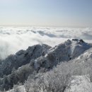 서산현대산악회 1월(제46차) 정기산행 안내 이미지