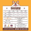 하이유치원 이미지