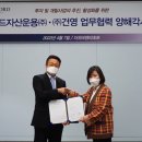 주식회사 건영 MBN