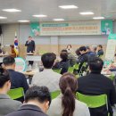 송월동행정복지센터회의실 이미지