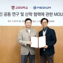 주식회사 모두컴바인 이미지
